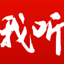 利物浦队史最伟大球员格罗贝拉排42位